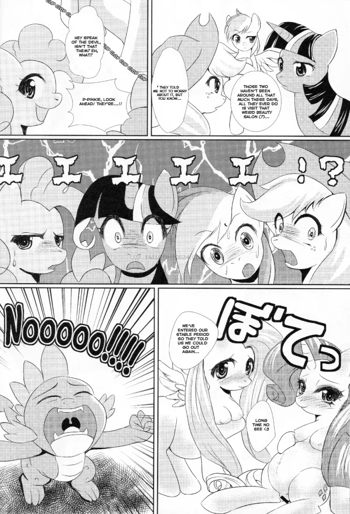 Watch porn comics — Beautiful ponies 13 — by 1allcomics24.com