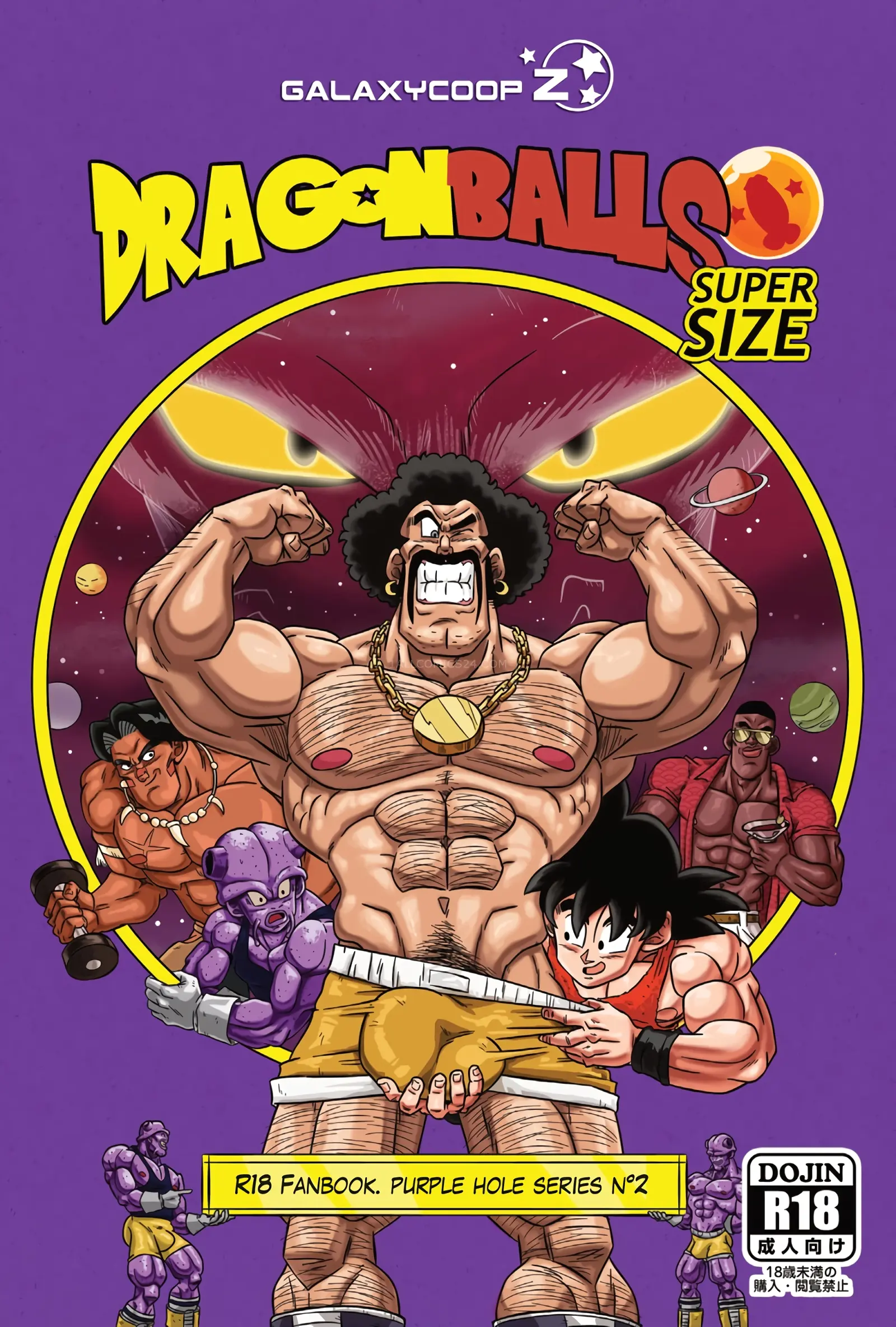 Watch porn comics — Dragonballs super size 2 01 — by 1allcomics24.com
