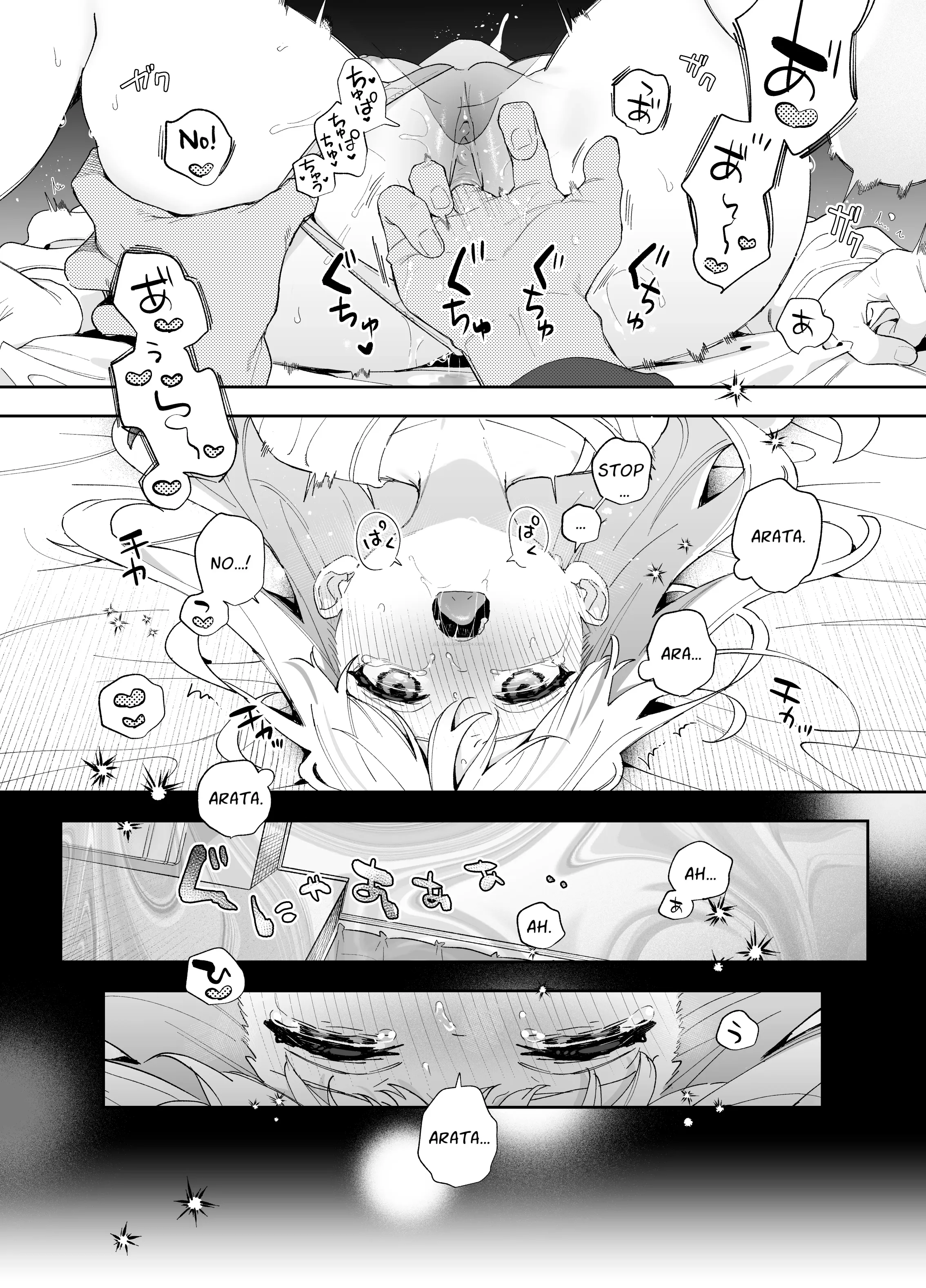 Watch porn comics — 1melting snow epilogue 026 — by allcomics24.com