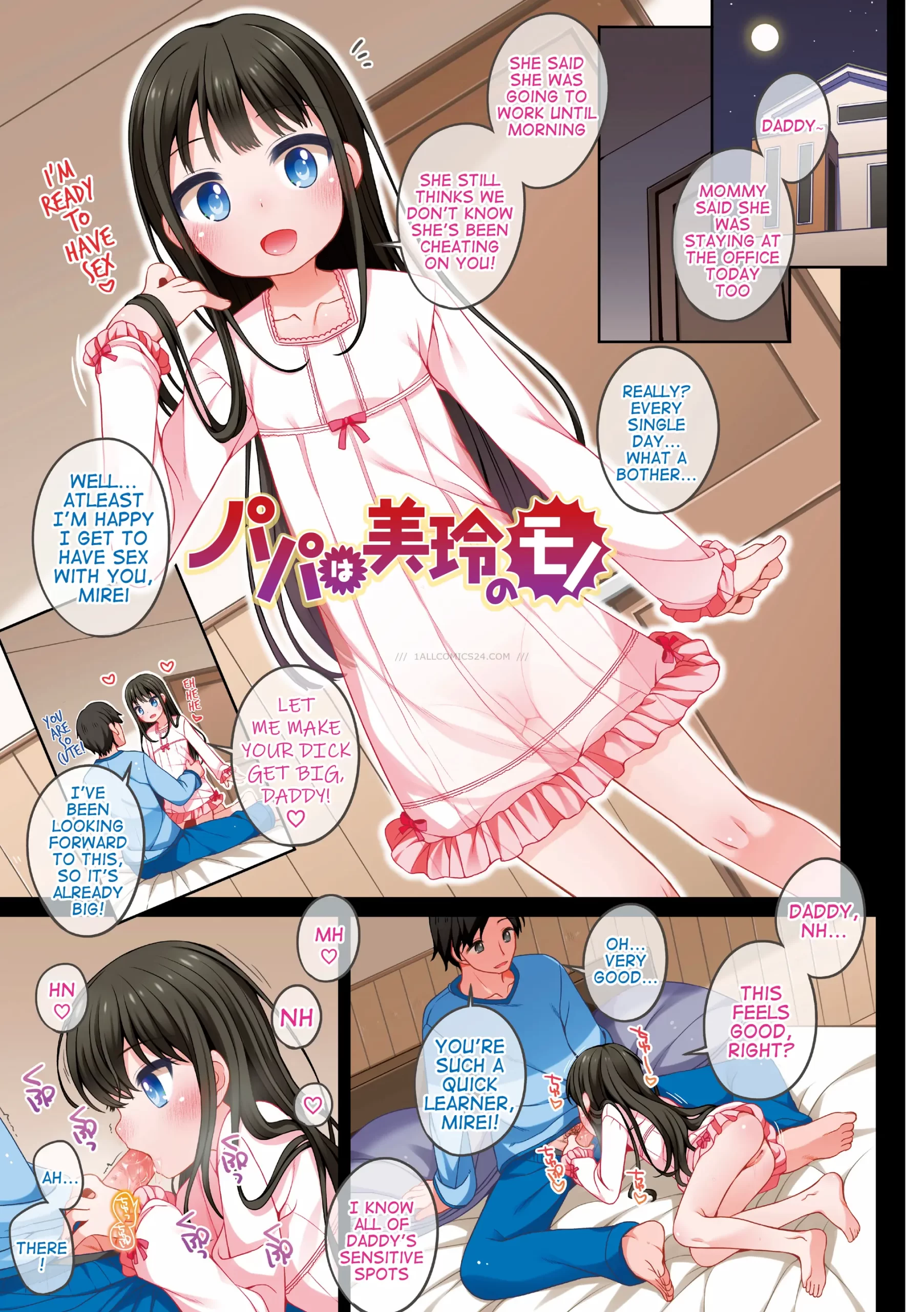Daddy belongs to Mirei