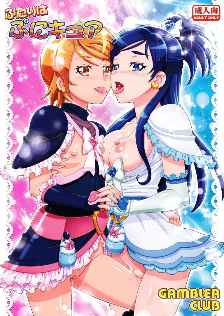 Watch porn comics — Futari wa precure 01 — by 1allcomics24.com