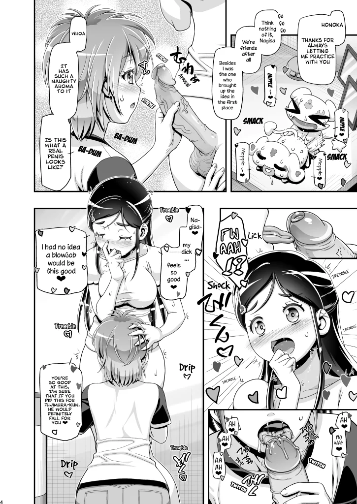 Watch porn comics — Futari wa precure 03 — by 1allcomics24.com
