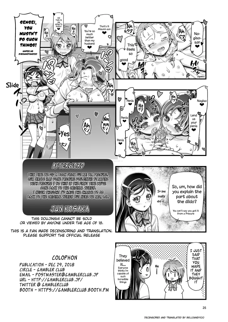 Watch porn comics — Futari wa precure 25 — by 1allcomics24.com