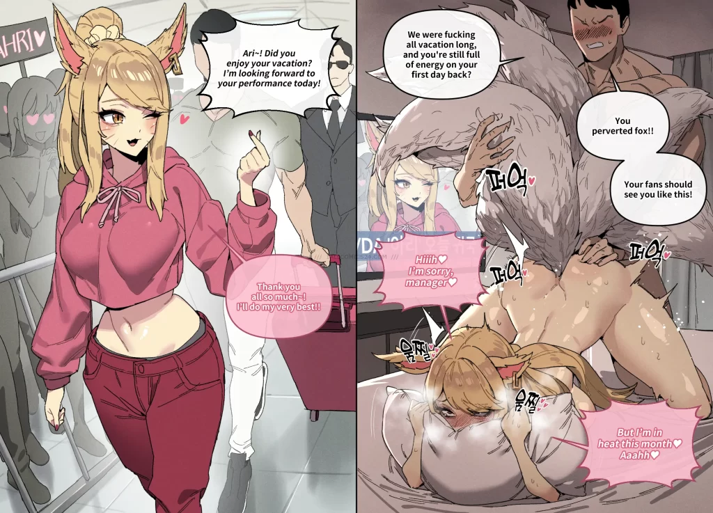 Watch porn comics — League of legends1 05 — by 1allcomics24.com