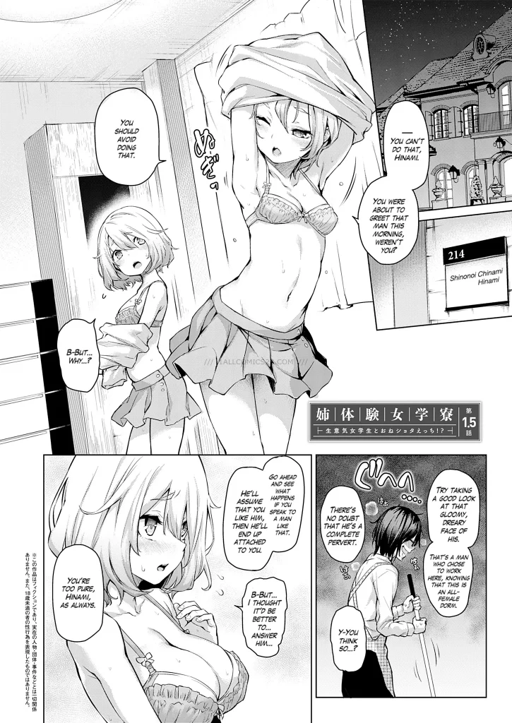 Watch porn comics — Older sister experience the girls' dormitory 0302 — by 1allcomics24.com