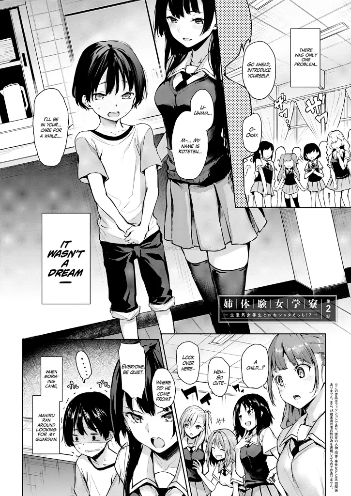 Watch porn comics — Older sister experience the girls' dormitory 0402 — by 1allcomics24.com