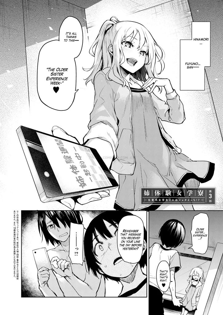 Watch porn comics — Older sister experience the girls' dormitory 502 — by 1allcomics24.com
