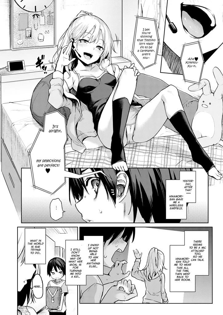 Watch porn comics — Older sister experience the girls' dormitory 508 — by 1allcomics24.com