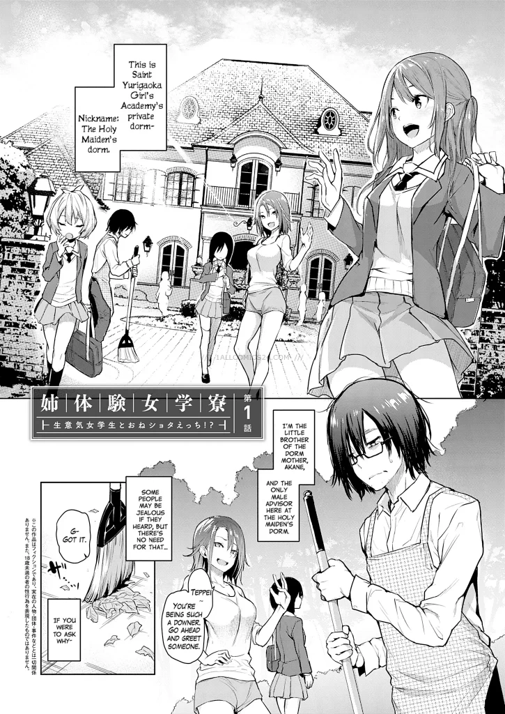 Watch porn comics — Older sister experience the girls' dormitory 02 (2) — by 1allcomics24.com