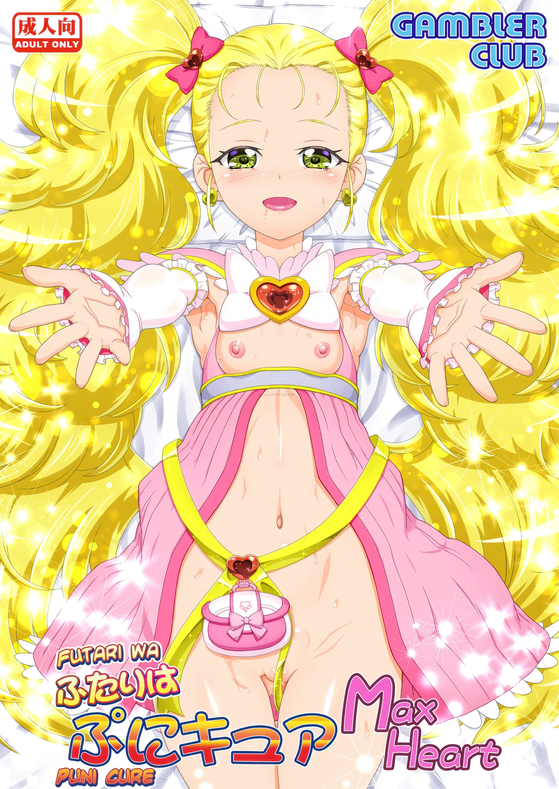 Pretty Cure Max Heart