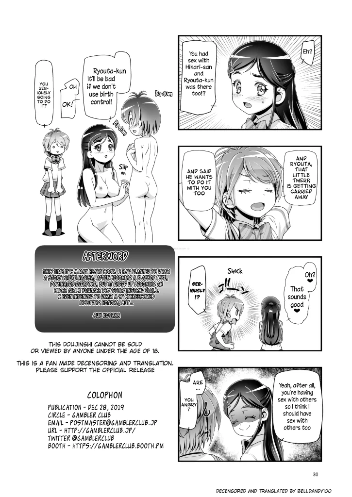 Watch porn comics — Pretty cure max heart 27 — by 1allcomics24.com