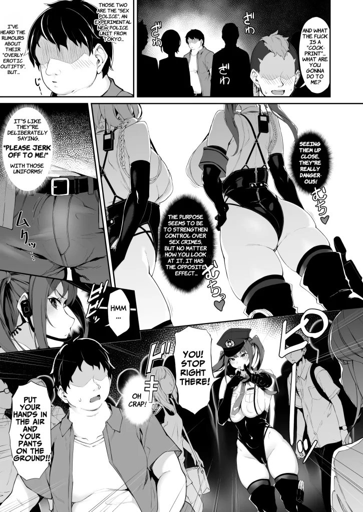 Watch porn comics — Sex police anti erection department 04 — by 1allcomics24.com