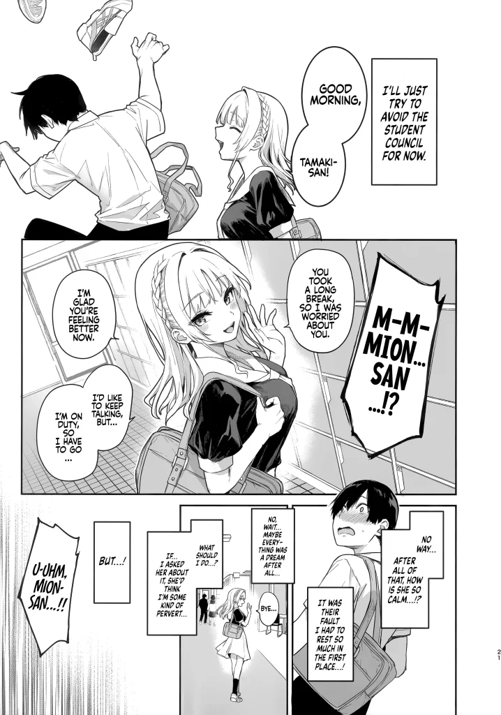 Watch porn comics — Succubus student council milking club 20 — by 1allcomics24.com