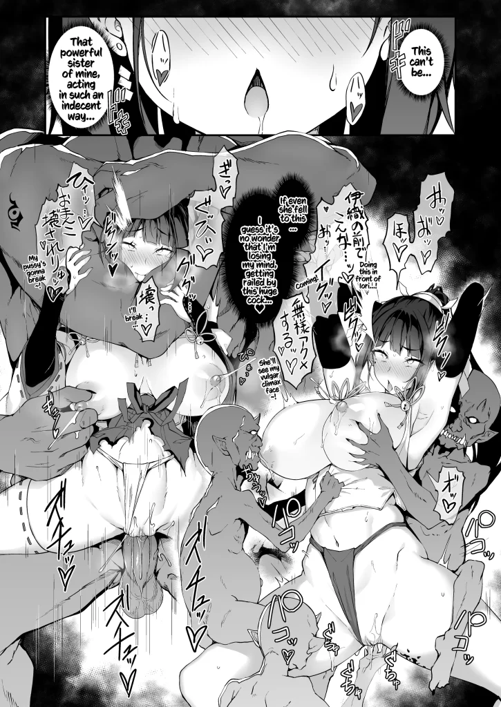 Watch porn comics — The battle shrine maidens of humiliating servility 25 — by 1allcomics24.com