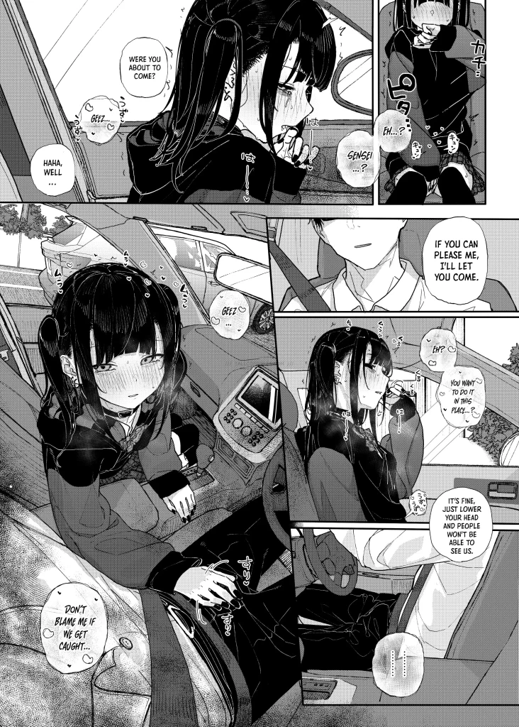 Watch porn comics — Why i quit being a private tutor what if story 2 12 — by 1allcomics24.com