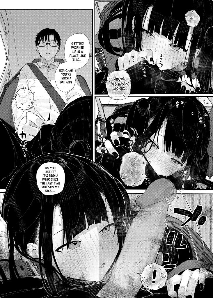 Watch porn comics — Why i quit being a private tutor what if story 2 13 — by 1allcomics24.com