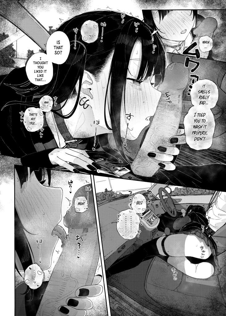 Watch porn comics — Why i quit being a private tutor what if story 2 14 — by 1allcomics24.com