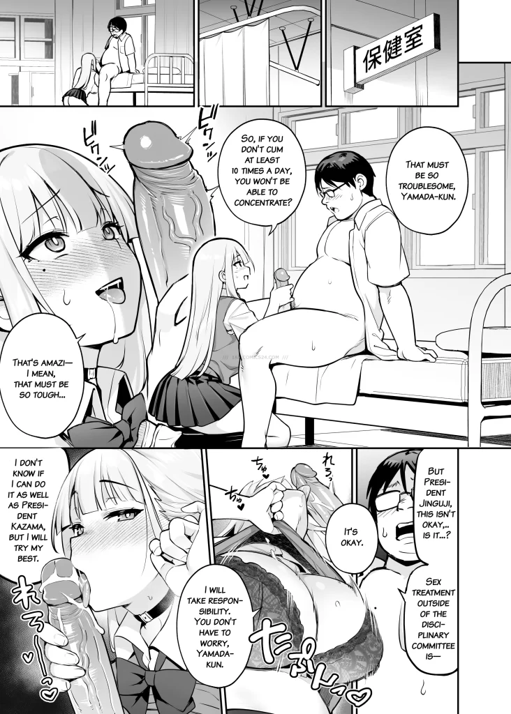 Watch porn comics — About the beloved student president's huge tits 2 (24) — by 1allcomics24.com