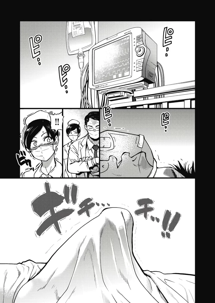 Watch porn comics — Boku no seieki de honpuku kaiyu!! 01 02 — by 1allcomics24.com
