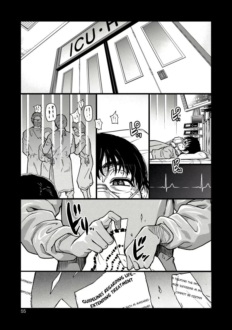 Boku no Seieki de Honpuku Kaiyu!! 03