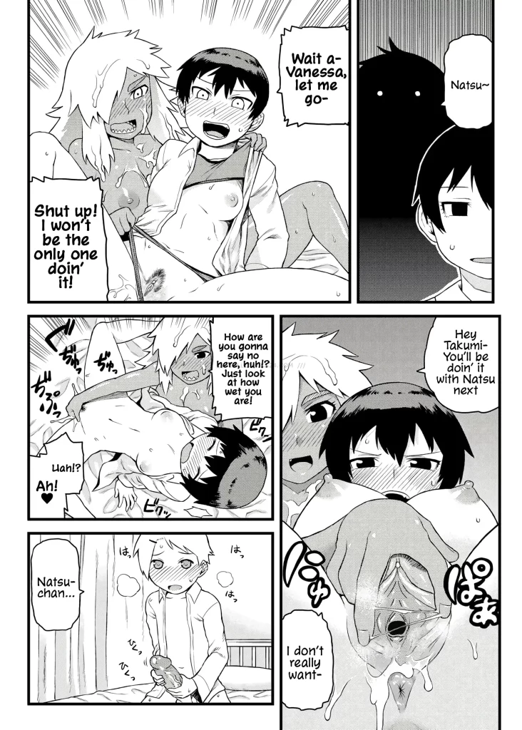 Watch porn comics — Doing feel good things with my childhood friends 23 — by 1allcomics24.com