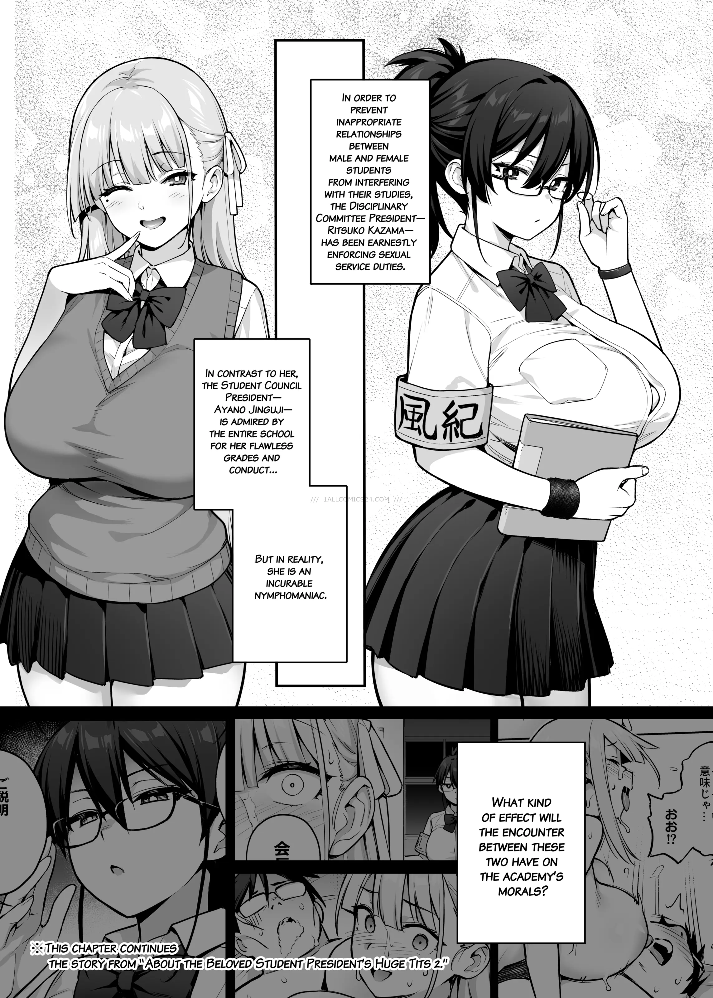 Watch porn comics — About the student council members huge tits 02 — by allcomics24.com