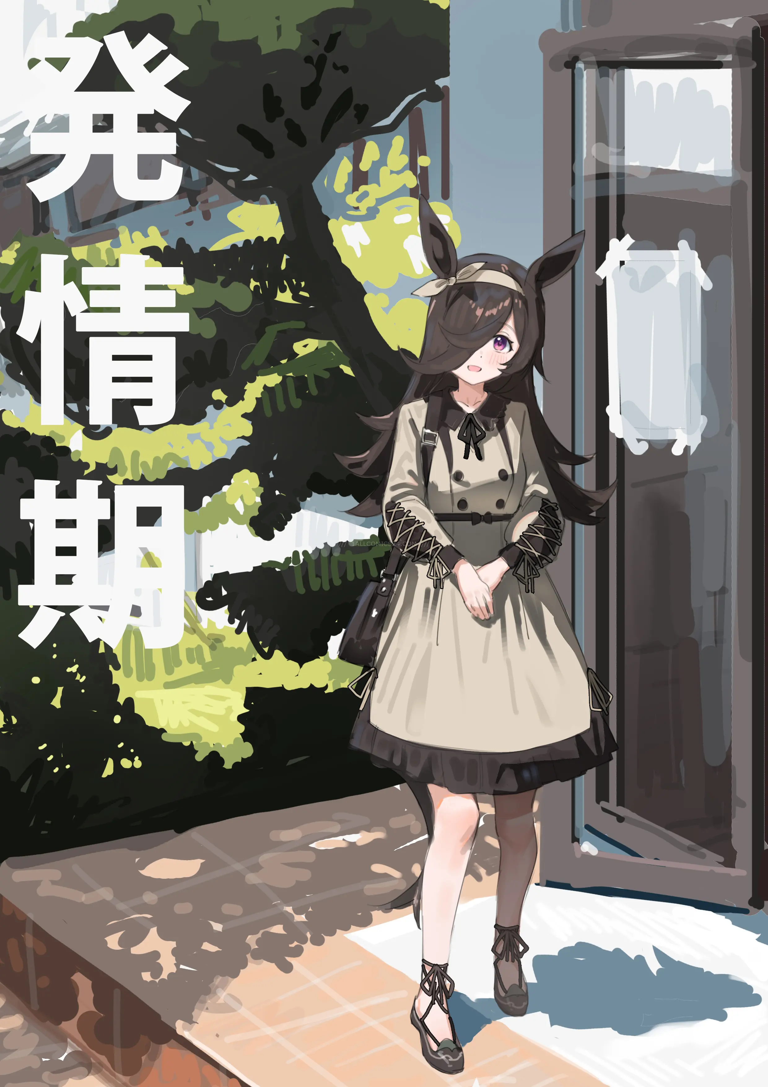 Watch porn comics — Hatsujouki 01 — by allcomics24.com