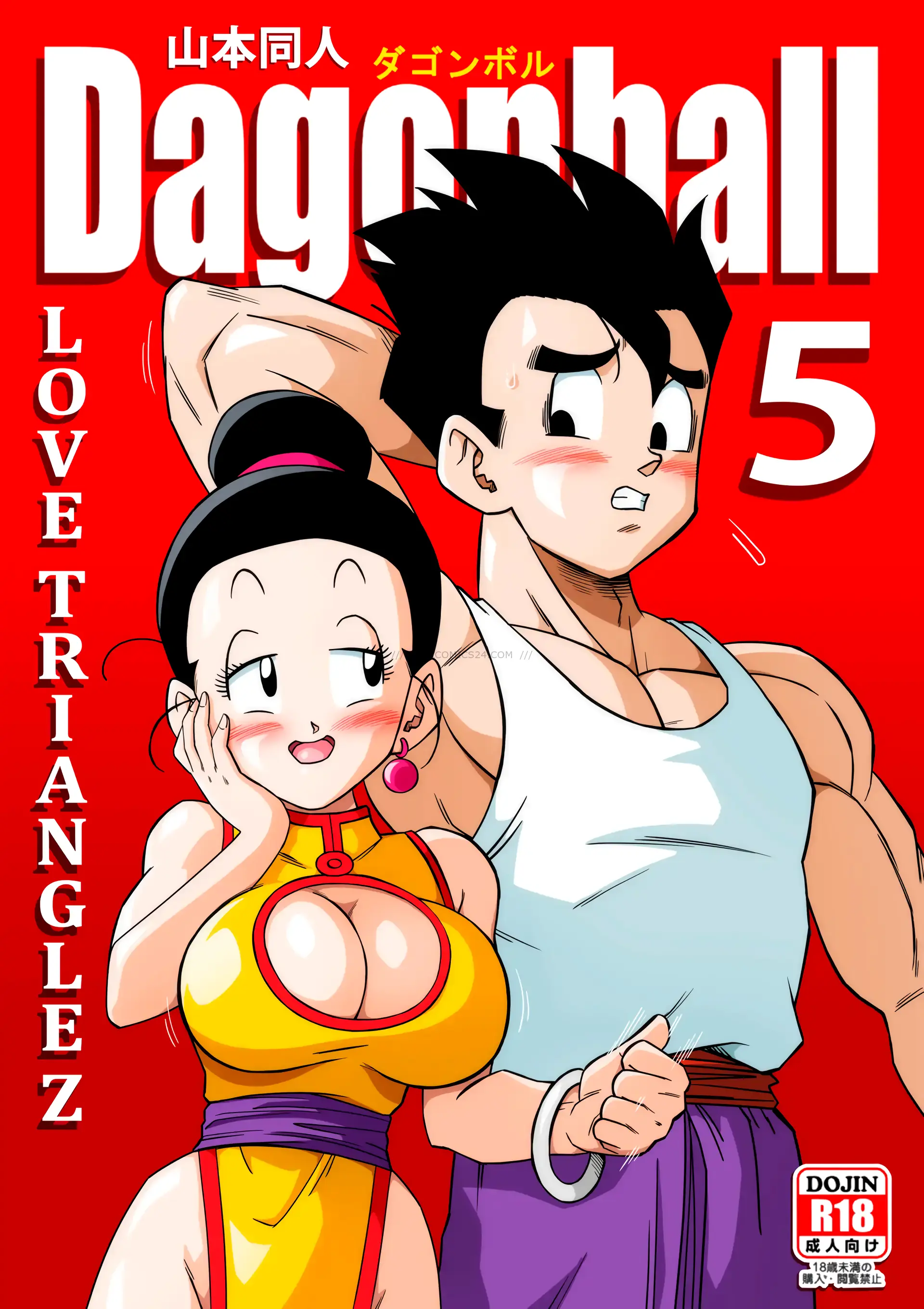 Watch porn comics — Love triangle z 5 01 — by allcomics24.com