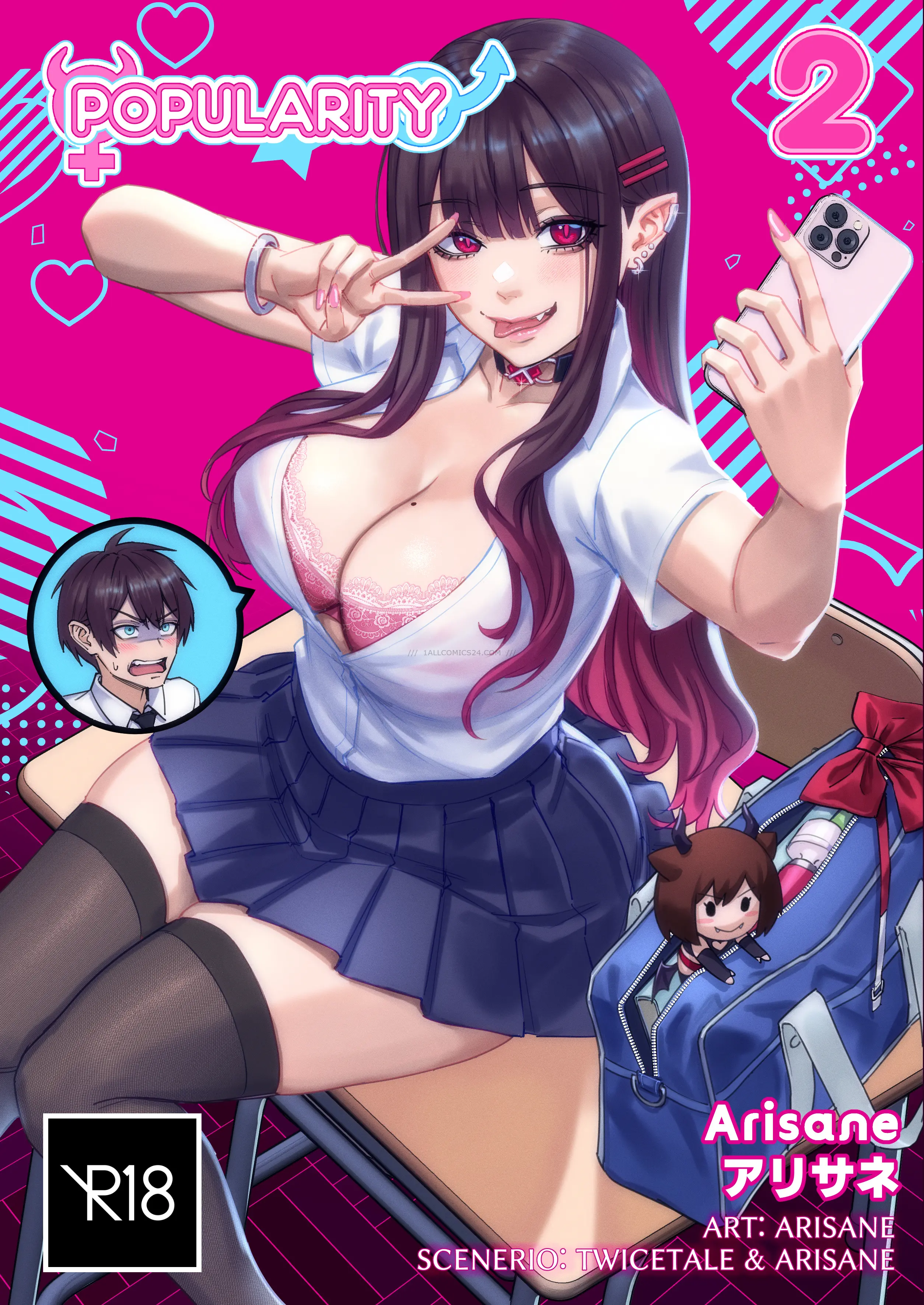 Watch porn comics — Popularity 2 01 — by allcomics24.com
