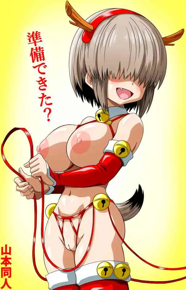 Watch porn comics — Hentai christmas new year 2026 86 min — by allcomics24.com