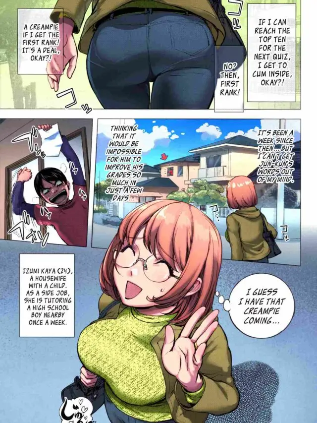 AneMilk 1